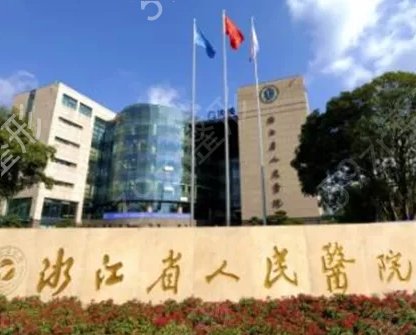 ������������ҽԺ���а�