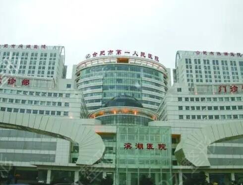 �Ϸ�����ҽԺ�ڱ�����ǰ��