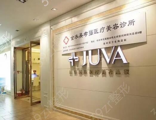 ��������������ҽԺ������