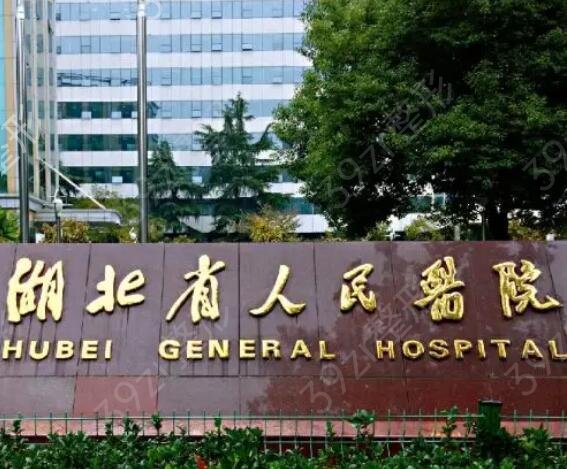 ������������֬����ҽԺ����