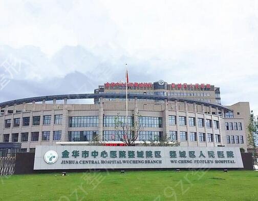 ����ͷ����ҽԺ����