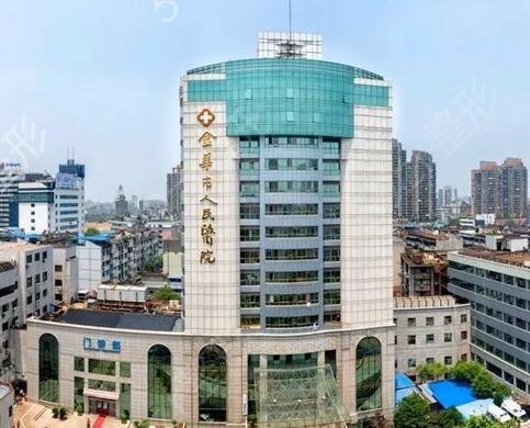 ���������ҽԺ����