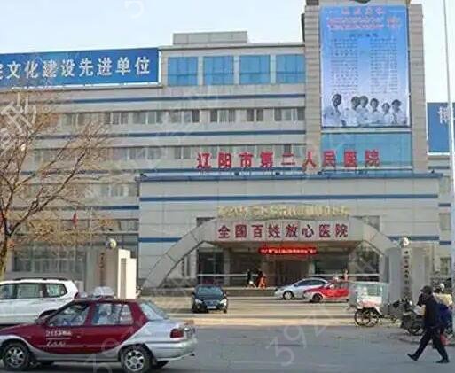 辽阳超声溶脂瘦肩部整形美容医院排行榜