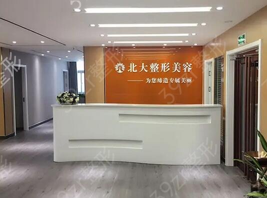 �ĳ���˫��Ƥ�ڱ��õ�����ҽԺ���а�