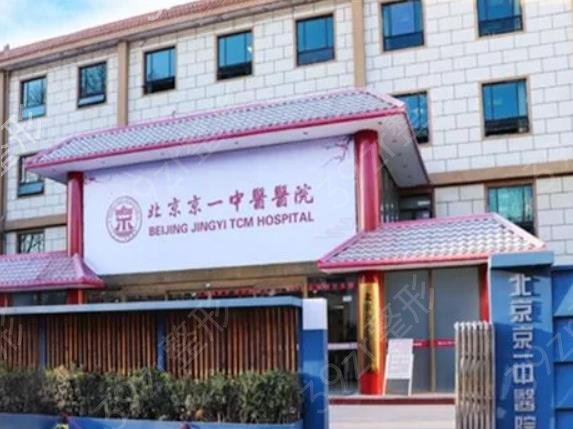 ����������ǻҽԺ����ǰʮ