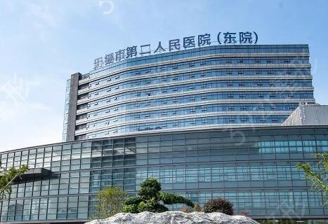 无锡市整形医院排行榜