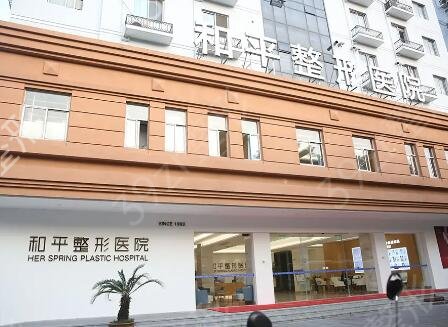 温州整形机构排名榜