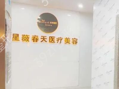 铜仁整形医院排名