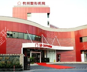 杭州口腔科公立医院排名