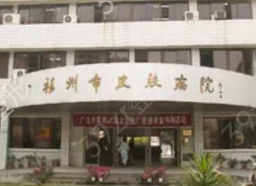 长乐整形医院哪家好