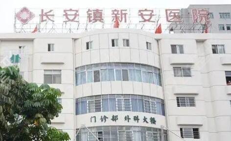 长安洗纹身医院排名榜