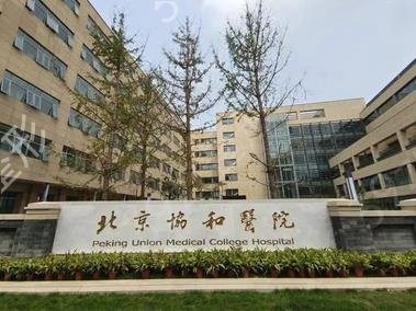 ȫ������ǰʮ������ҽԺ