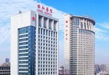 ȫ������ǰʮ������ҽԺ