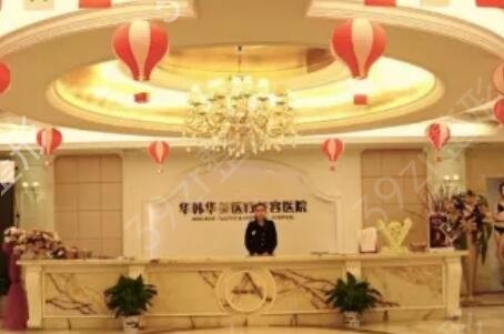 长沙妇科整形医院哪家好