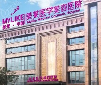 网友热门推选西安整形美容医院排名前五