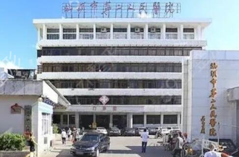 ��ͷ�������������ҽԺ������