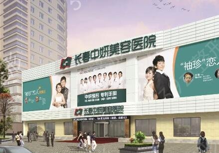 长春吸脂医院排名前五