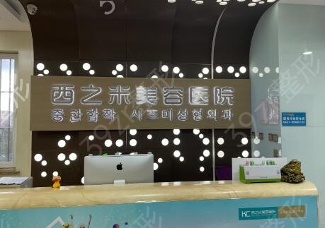 长春吸脂医院排名前五