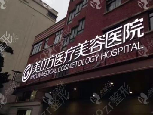 2022上海正规祛疤医院排名前八top榜更新