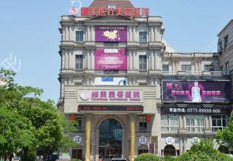 绍兴隆鼻医院排行前五