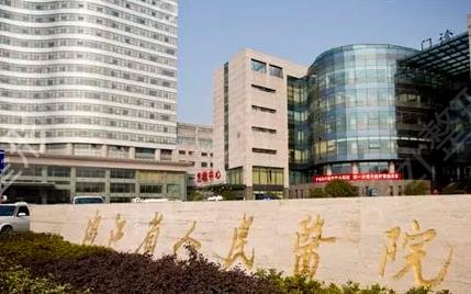 杭州十大整形医院排行榜