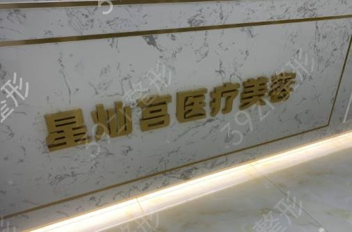 ����ҽԺ˽������������top7���ؽ���