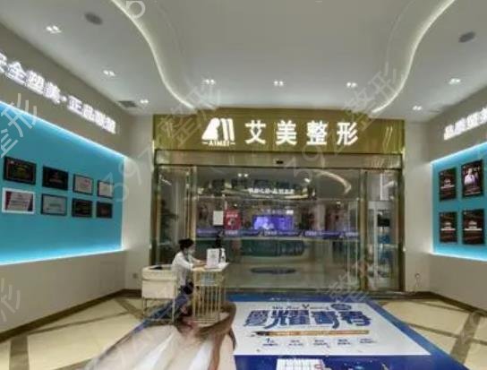 武汉整形医院排名前十位