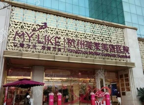 杭州十大整形医院排名