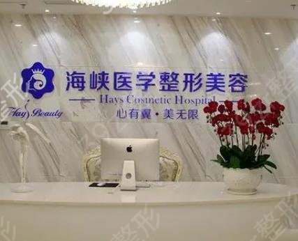 ������˫��Ƥ��ҽԺ����ǰʮ