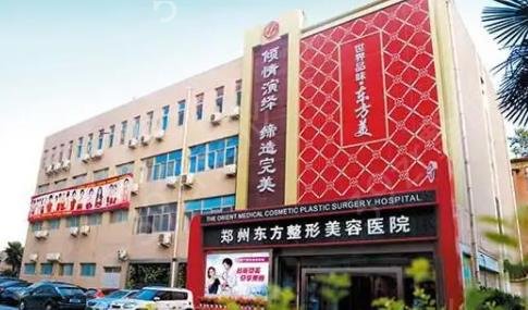 郑州私密整形医院排行榜top5神秘来袭