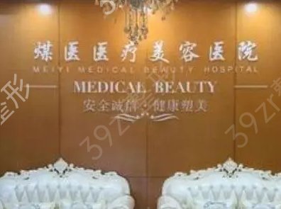 �й��ð̺�����ҽԺ����������