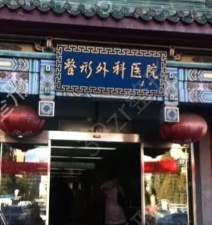 �й��ð̺�����ҽԺ����������