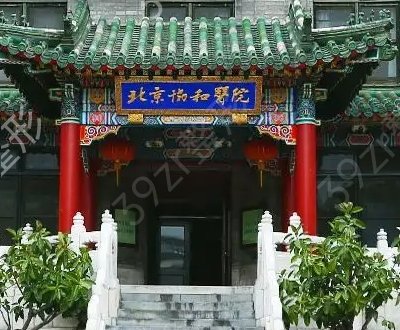 �й��ð̺�����ҽԺ����������