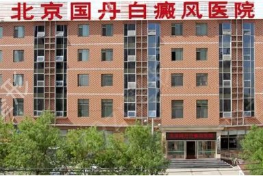 �й��ð̺�����ҽԺ����������