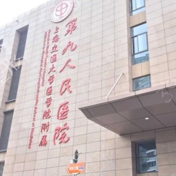 �й��ð̺�����ҽԺ����������