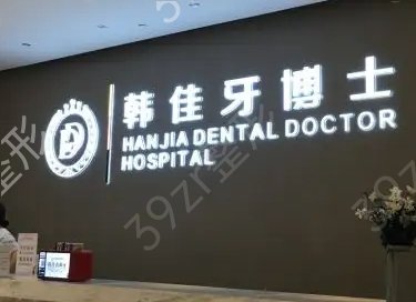 ������ֲ���ļ�ҽԺ�ȽϺ�