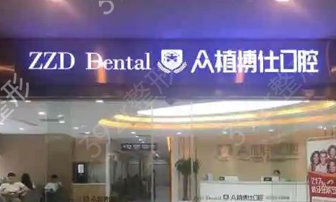 ������ֲ���ļ�ҽԺ�ȽϺ�