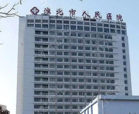 ��������ҽԺ�ļ��Ҽ�����