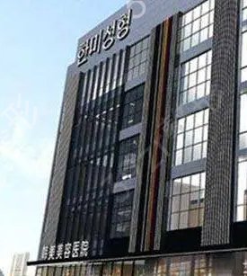 ��������ҽԺ�ļ��Ҽ�����