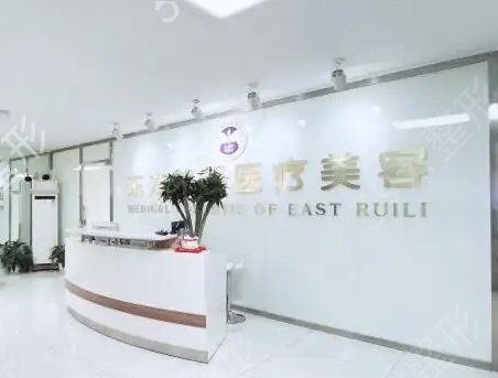 ����˽��ҽ������ҽԺ����