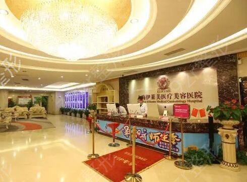 �Ϻ����ο�ҽԺ����