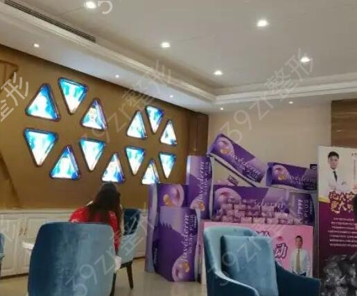 中山整形医院哪家好