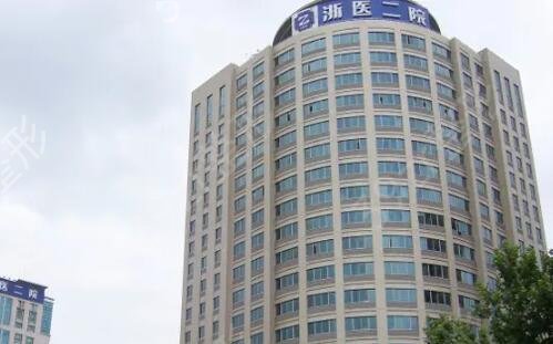 ���������������ҽԺ���а�