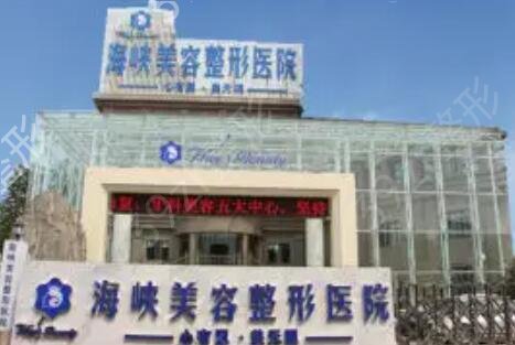 济南微整医院排行榜哪家好