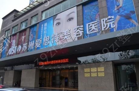 ���ձ�����������ҽԺ����