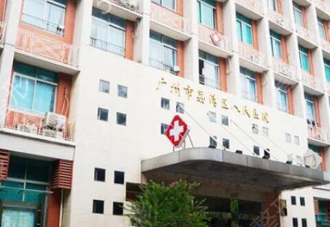 广州整形医院割双眼皮有哪些