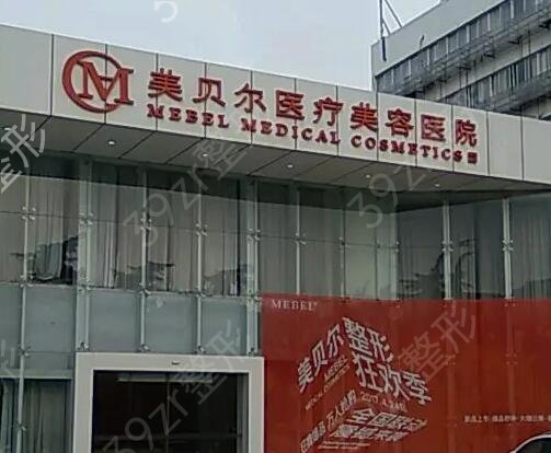 ������������ҽԺ�ڱ����а�ǰ��ǿPK