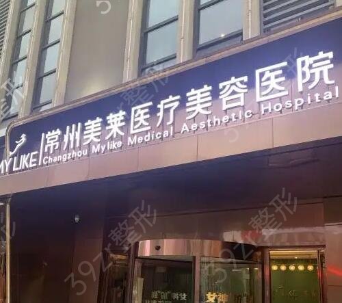 ������������ҽԺ�ڱ����а�ǰ��ǿPK