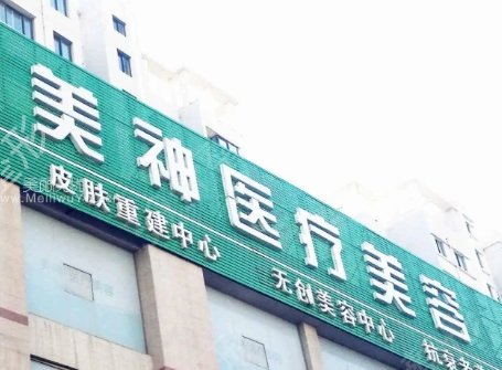 ��̨����������ҽԺ����