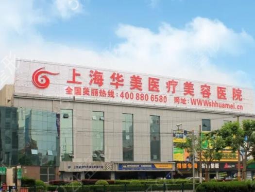 上海面部脂肪填充医院排名top榜公布